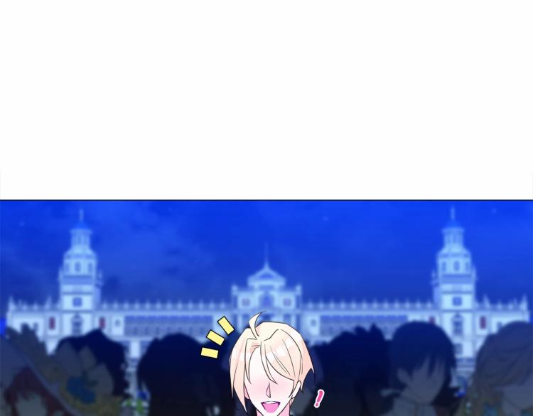 選個美男做爸爸 - 第7話 變成了鐘塔上的灰姑娘(3/5) - 6