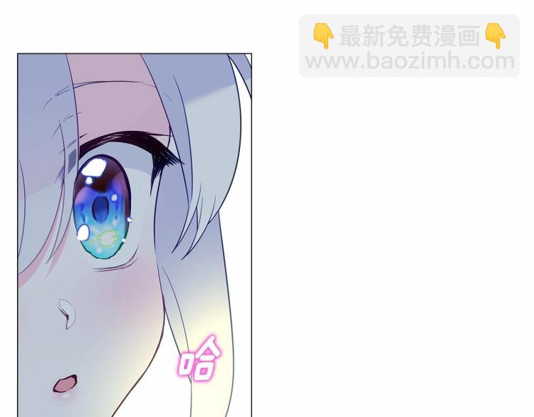 選個美男做爸爸 - 第7話 變成了鐘塔上的灰姑娘(3/5) - 8