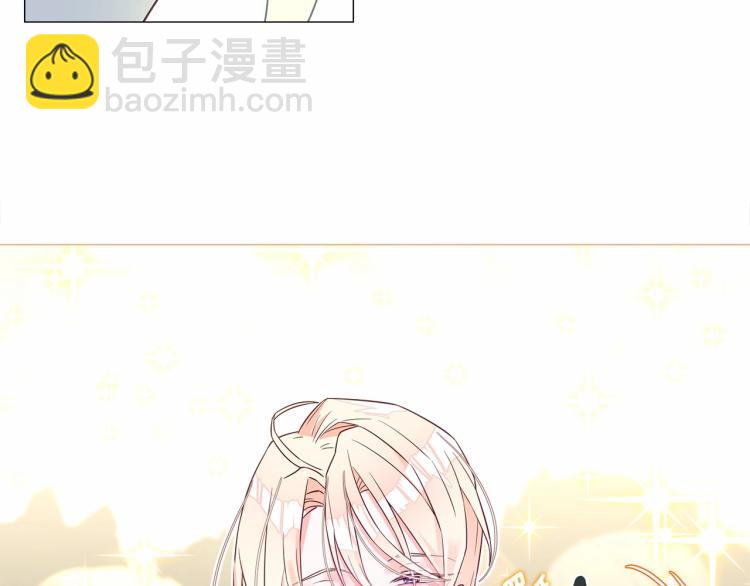 選個美男做爸爸 - 第7話 變成了鐘塔上的灰姑娘(3/5) - 1