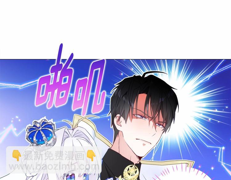 選個美男做爸爸 - 第7話 變成了鐘塔上的灰姑娘(3/5) - 4