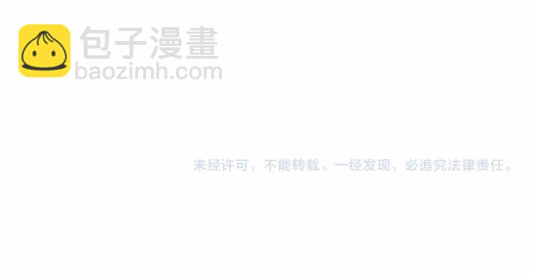 選個美男做爸爸 - 第7話 變成了鐘塔上的灰姑娘(4/5) - 3