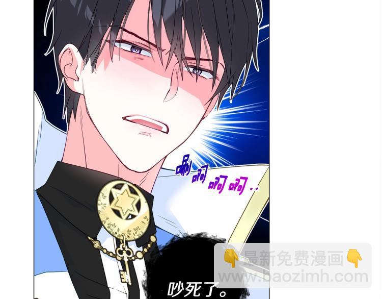 選個美男做爸爸 - 第7話 變成了鐘塔上的灰姑娘(5/5) - 1