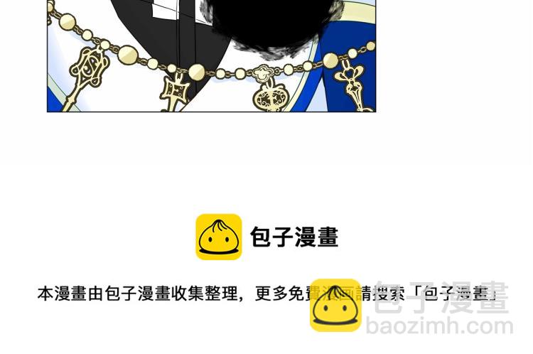 選個美男做爸爸 - 第7話 變成了鐘塔上的灰姑娘(5/5) - 2