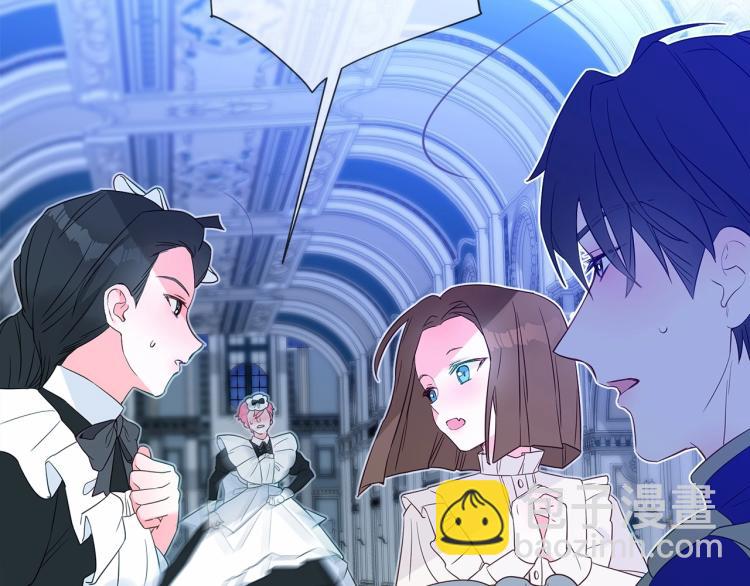 選個美男做爸爸 - 第7話 變成了鐘塔上的灰姑娘(1/5) - 7