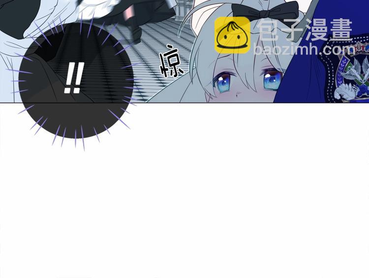 選個美男做爸爸 - 第7話 變成了鐘塔上的灰姑娘(1/5) - 8