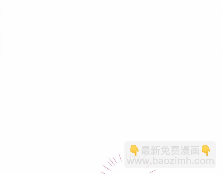 選個美男做爸爸 - 第7話 變成了鐘塔上的灰姑娘(2/5) - 7