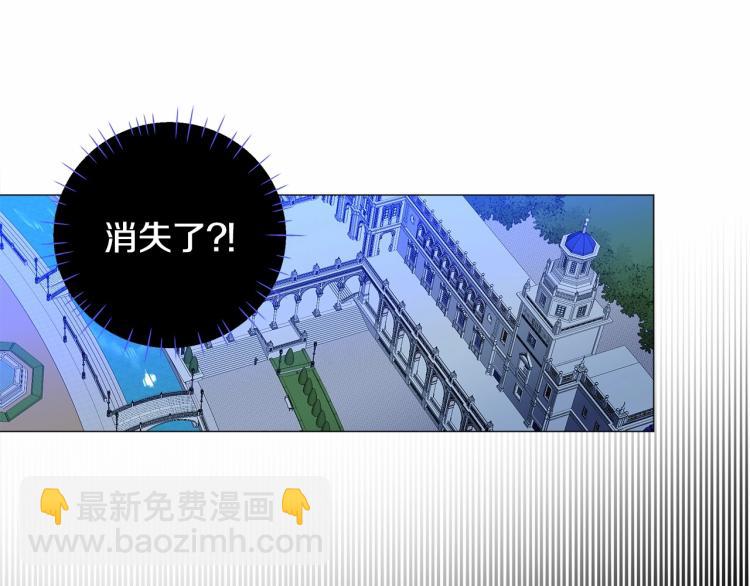 選個美男做爸爸 - 第7話 變成了鐘塔上的灰姑娘(2/5) - 7