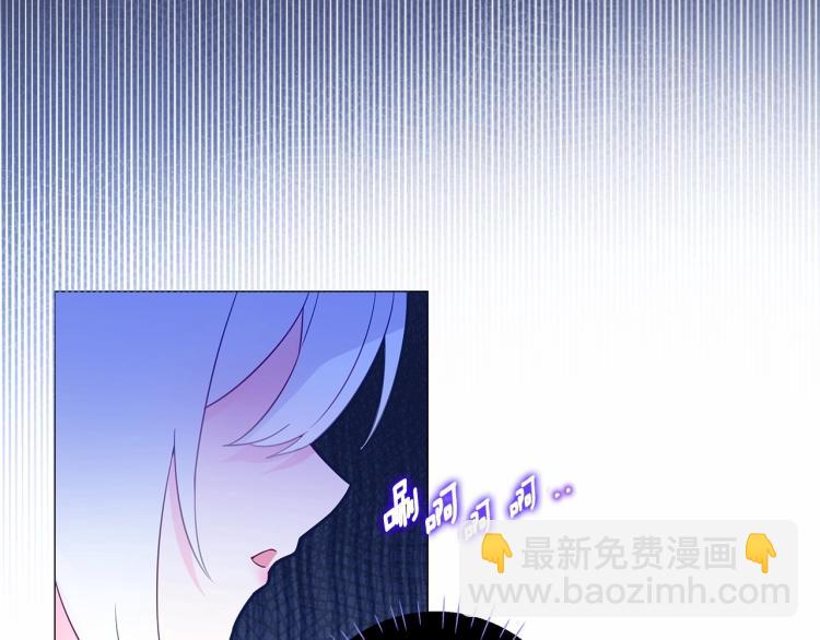 選個美男做爸爸 - 第7話 變成了鐘塔上的灰姑娘(2/5) - 2