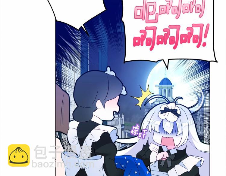 選個美男做爸爸 - 第7話 變成了鐘塔上的灰姑娘(2/5) - 4