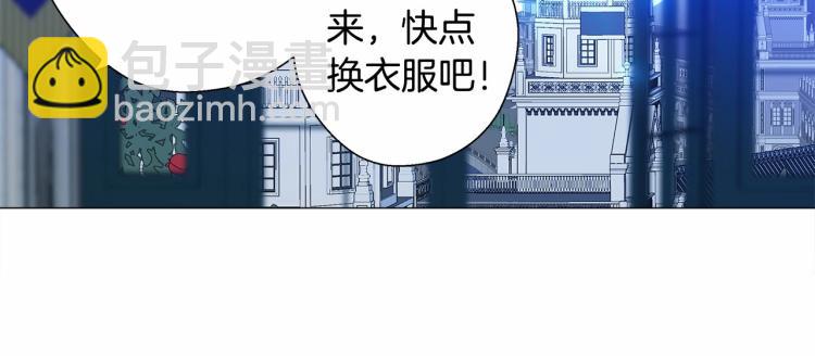 選個美男做爸爸 - 第7話 變成了鐘塔上的灰姑娘(2/5) - 7