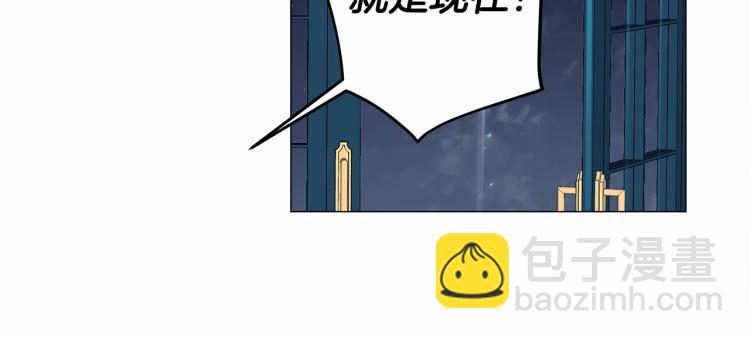 選個美男做爸爸 - 第7話 變成了鐘塔上的灰姑娘(2/5) - 4