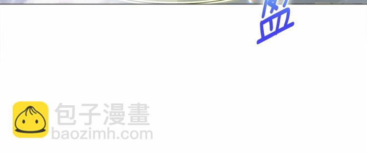 選個美男做爸爸 - 第7話 變成了鐘塔上的灰姑娘(2/5) - 8