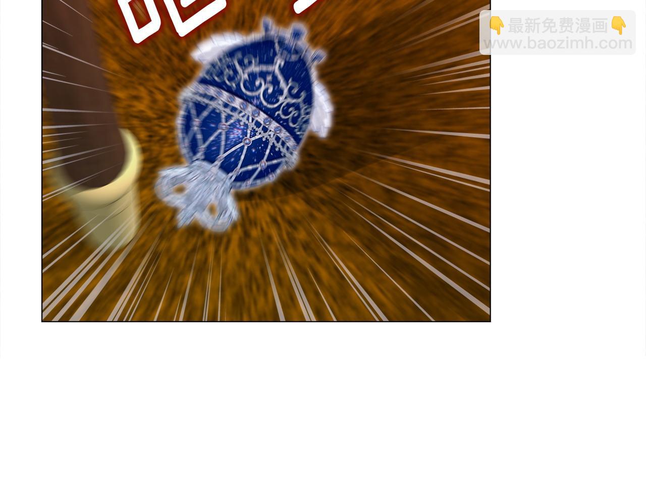 選個美男做爸爸 - 第79話 一直想說的話(3/4) - 6