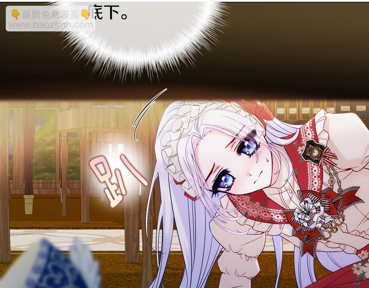 選個美男做爸爸 - 第79話 一直想說的話(3/4) - 8