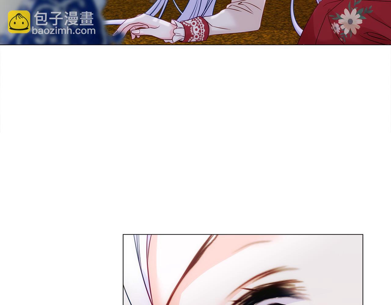 選個美男做爸爸 - 第79話 一直想說的話(3/4) - 1