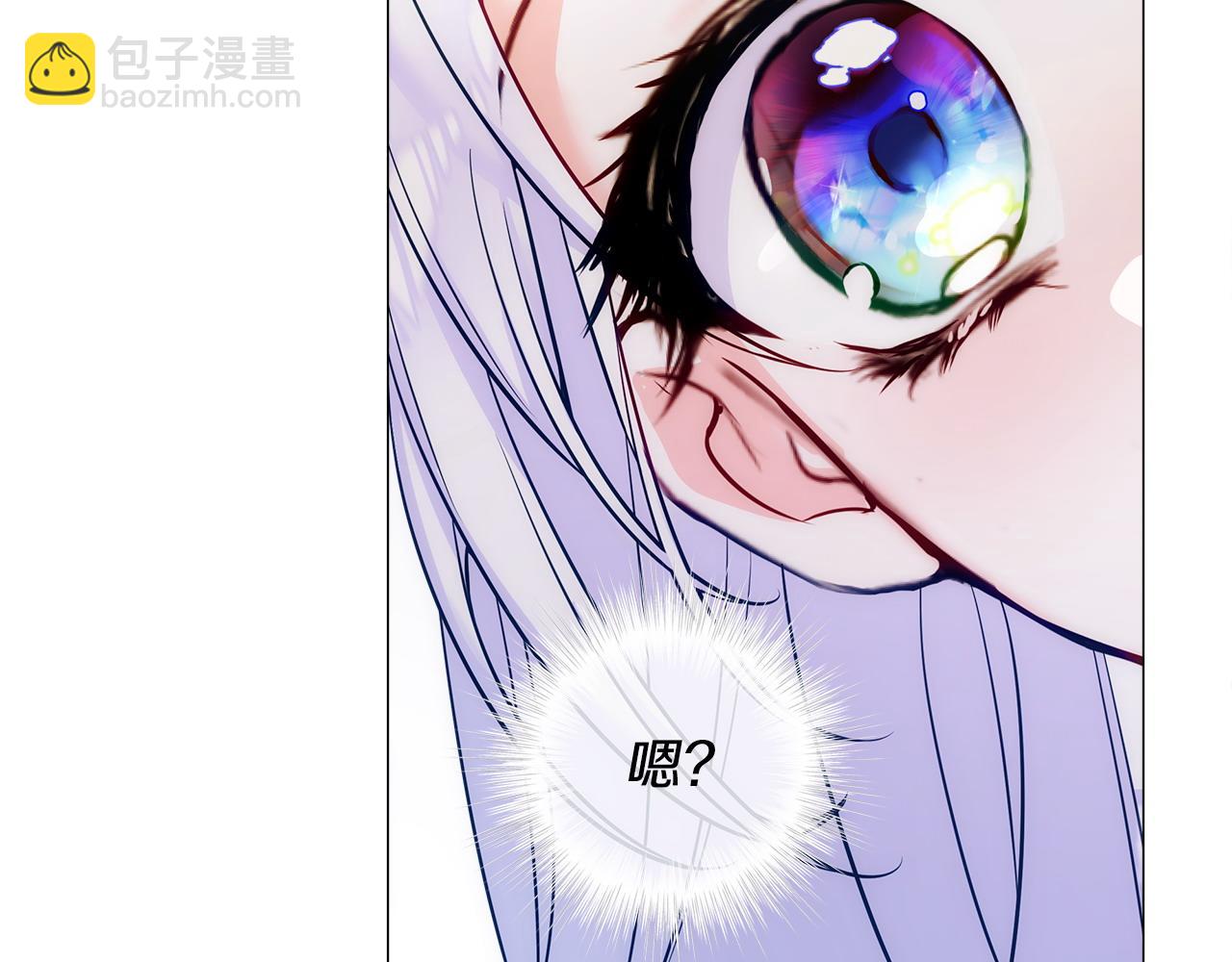 選個美男做爸爸 - 第79話 一直想說的話(3/4) - 2