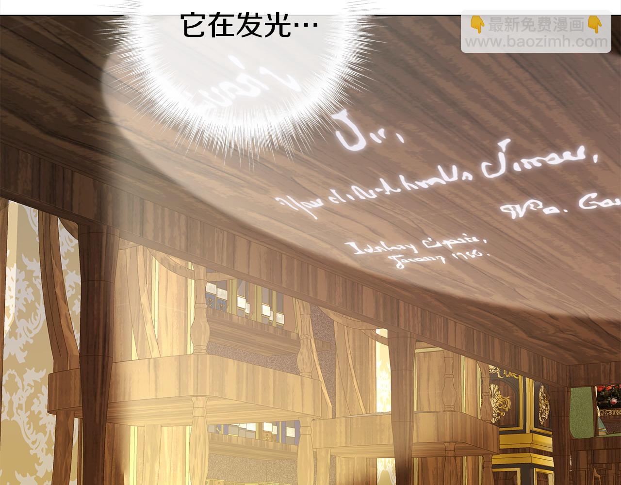 選個美男做爸爸 - 第79話 一直想說的話(3/4) - 4