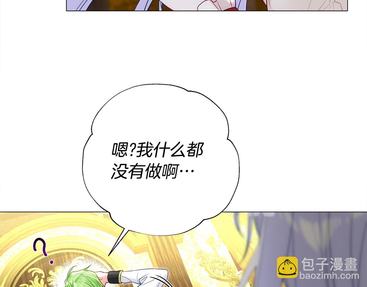 選個美男做爸爸 - 第79話 一直想說的話(3/4) - 5