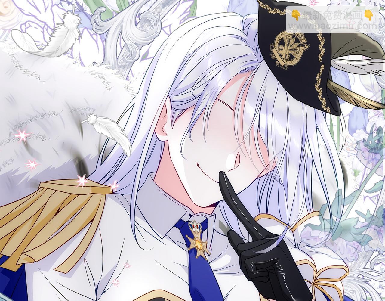 選個美男做爸爸 - 第79話 一直想說的話(3/4) - 1