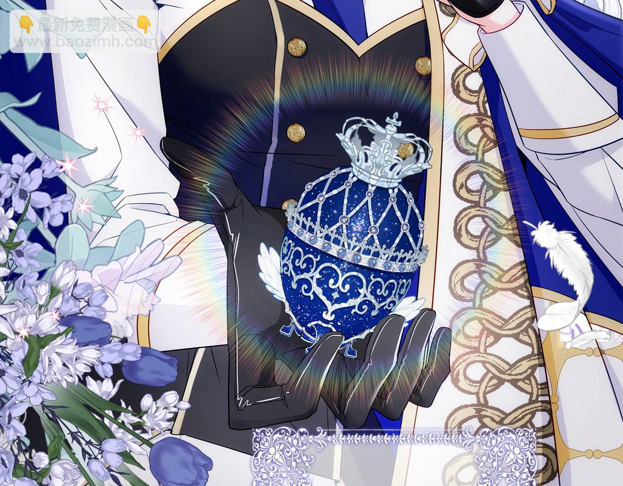 選個美男做爸爸 - 第79話 一直想說的話(3/4) - 2