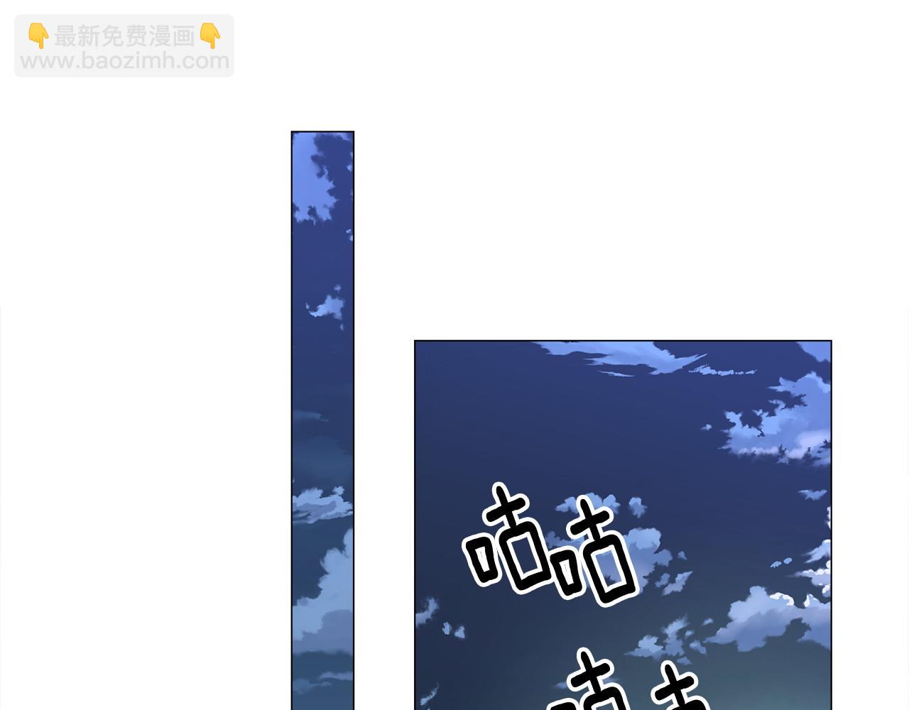 選個美男做爸爸 - 第79話 一直想說的話(3/4) - 7