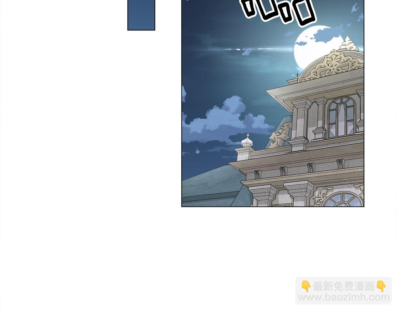 選個美男做爸爸 - 第79話 一直想說的話(3/4) - 8