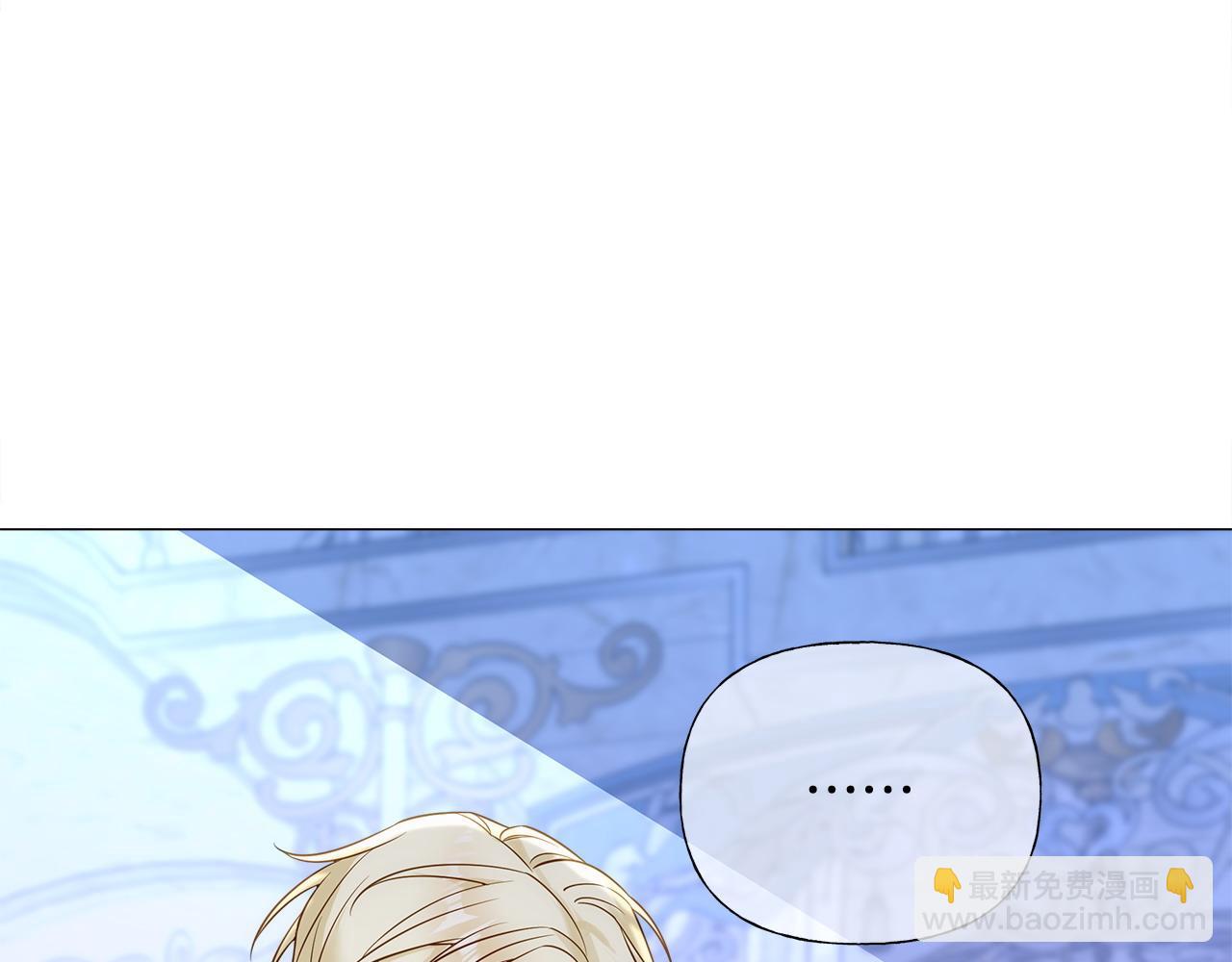 選個美男做爸爸 - 第79話 一直想說的話(3/4) - 1