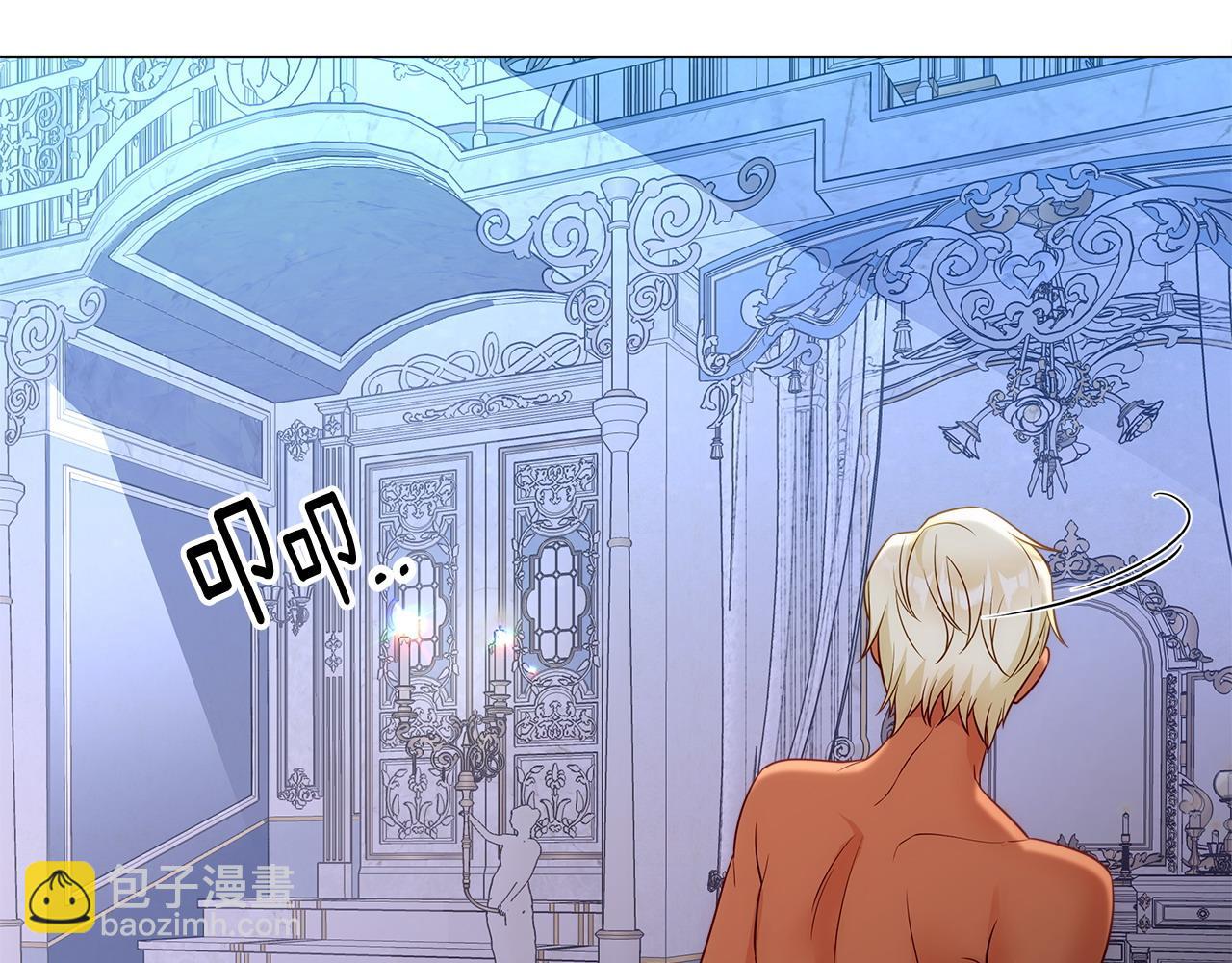 選個美男做爸爸 - 第79話 一直想說的話(3/4) - 4