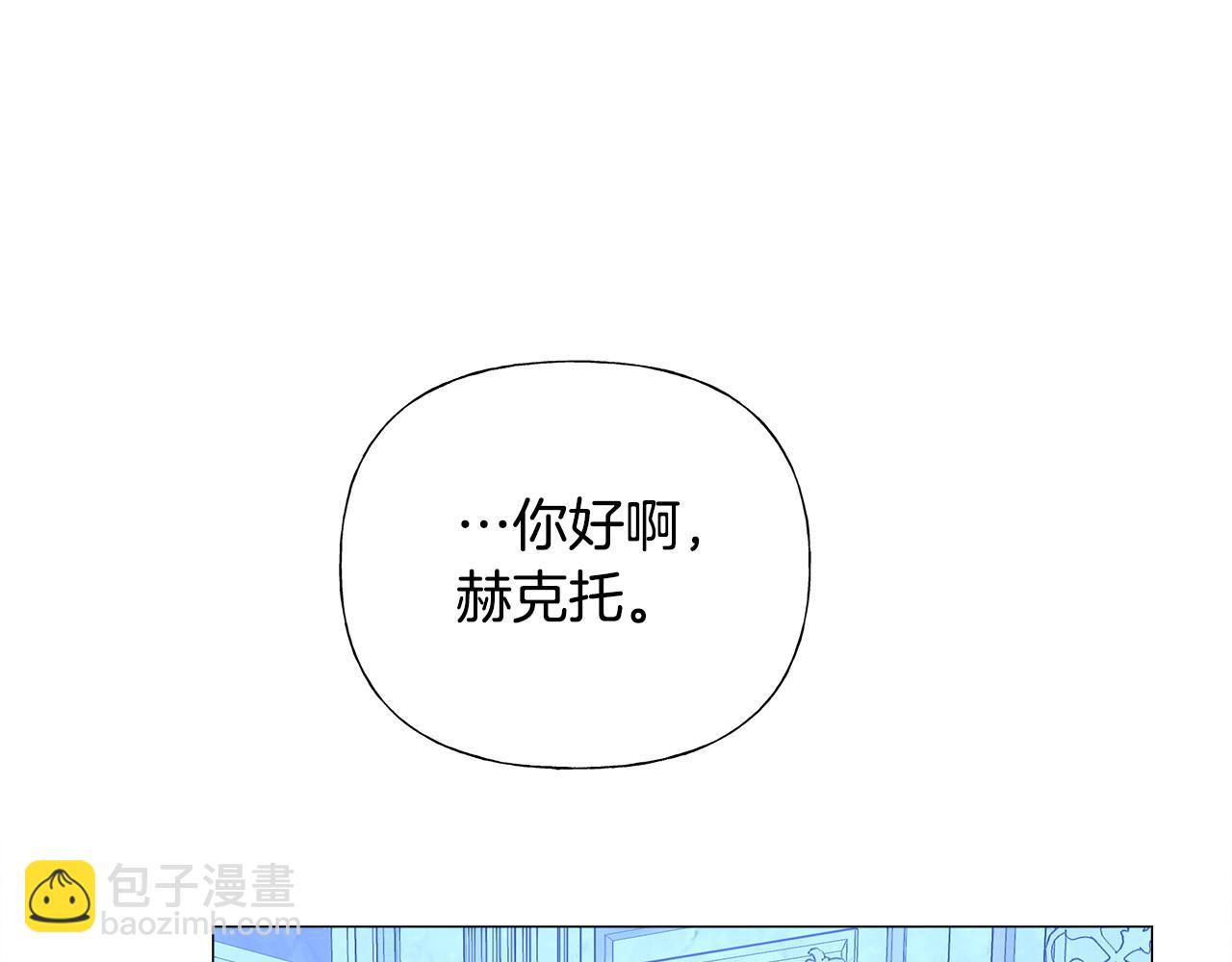 選個美男做爸爸 - 第79話 一直想說的話(3/4) - 6