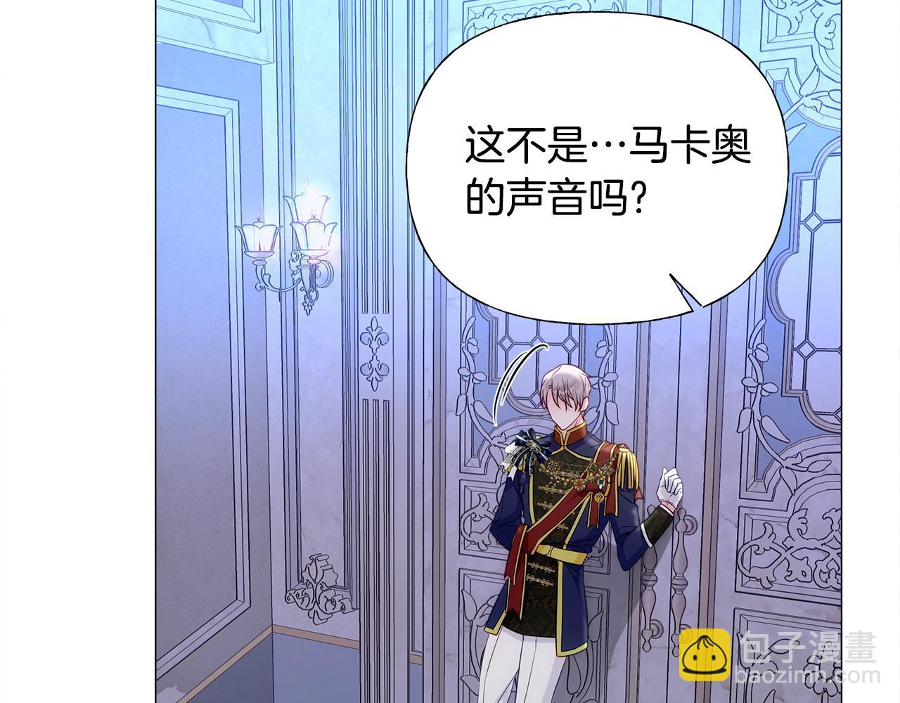 選個美男做爸爸 - 第79話 一直想說的話(3/4) - 7