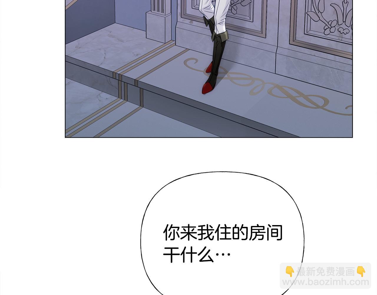 選個美男做爸爸 - 第79話 一直想說的話(3/4) - 8