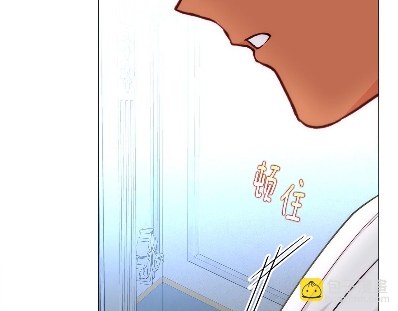 選個美男做爸爸 - 第79話 一直想說的話(3/4) - 4