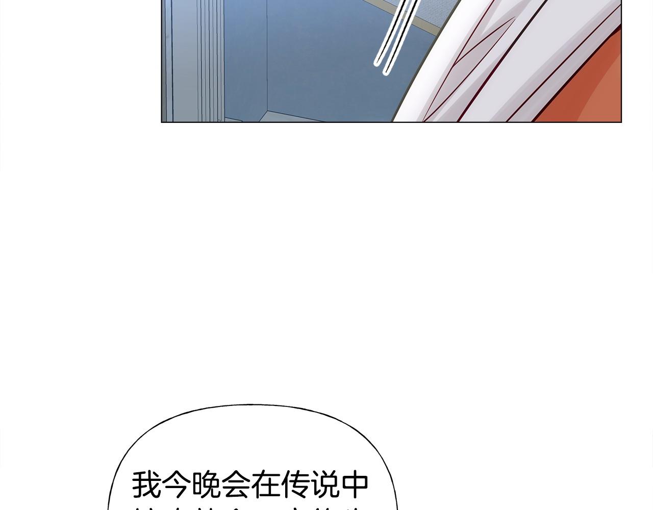 選個美男做爸爸 - 第79話 一直想說的話(3/4) - 5