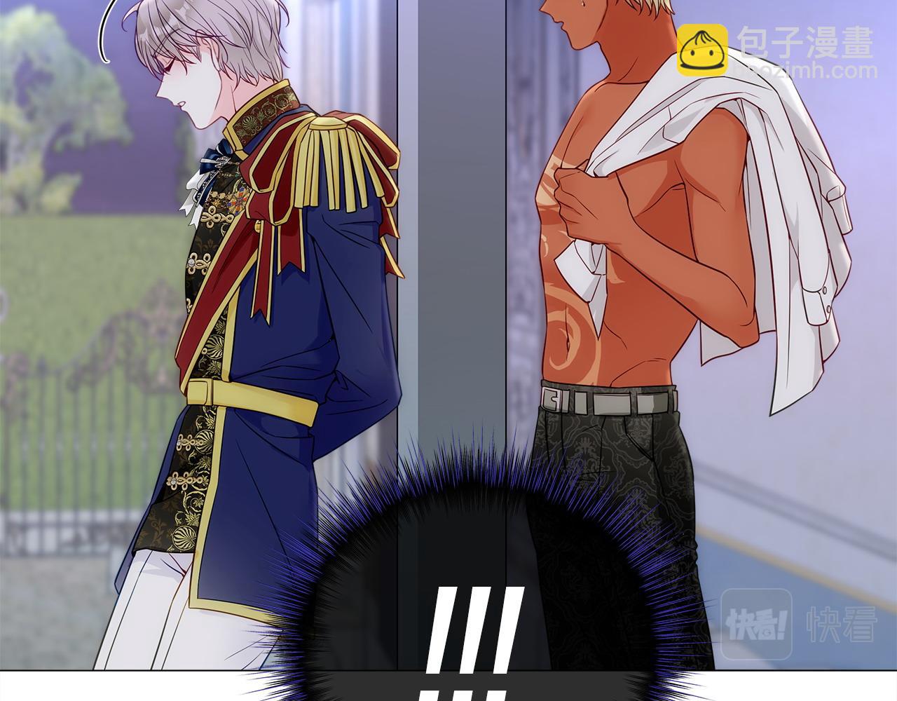 選個美男做爸爸 - 第79話 一直想說的話(3/4) - 7