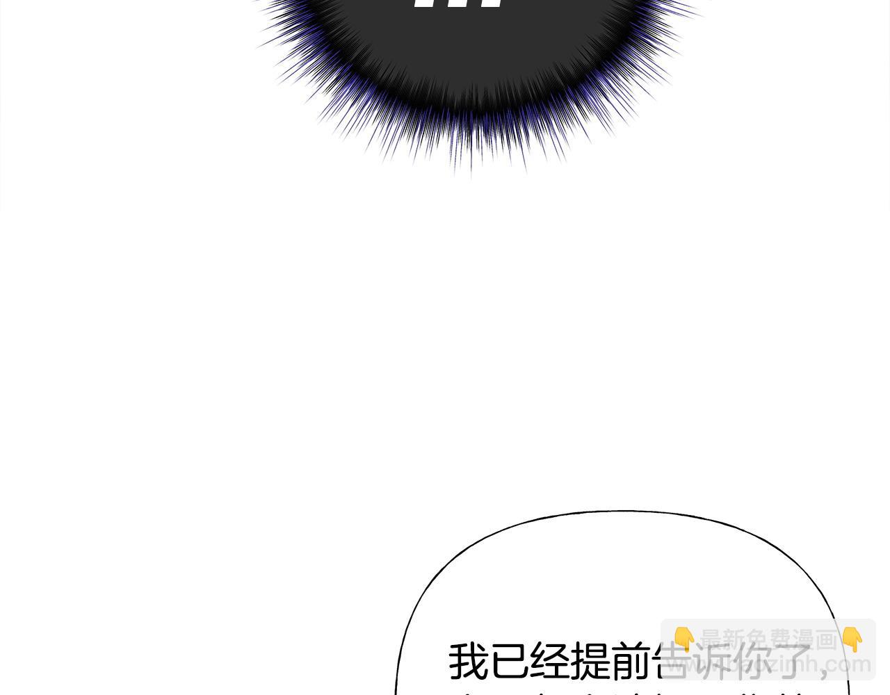 選個美男做爸爸 - 第79話 一直想說的話(3/4) - 8