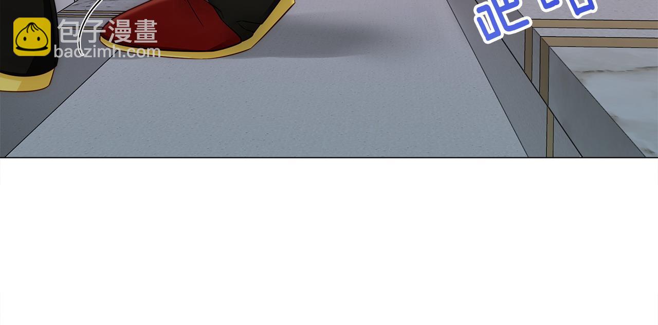 選個美男做爸爸 - 第79話 一直想說的話(3/4) - 2