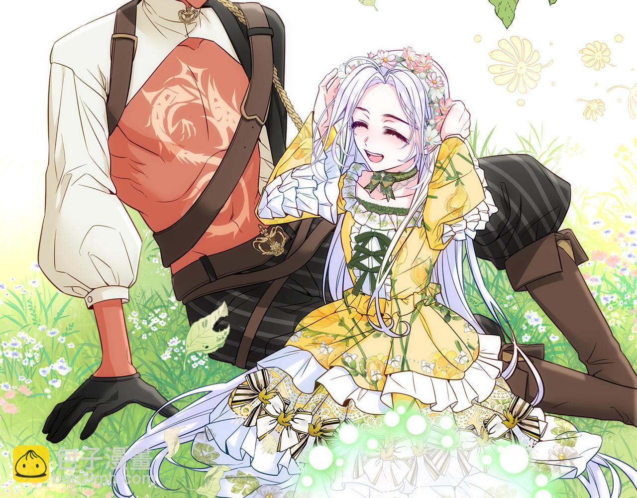 選個美男做爸爸 - 第79話 一直想說的話(4/4) - 1