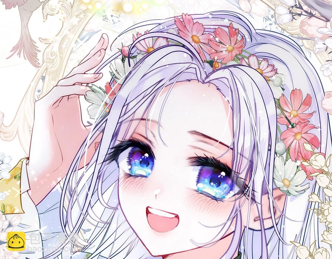 選個美男做爸爸 - 第79話 一直想說的話(4/4) - 3