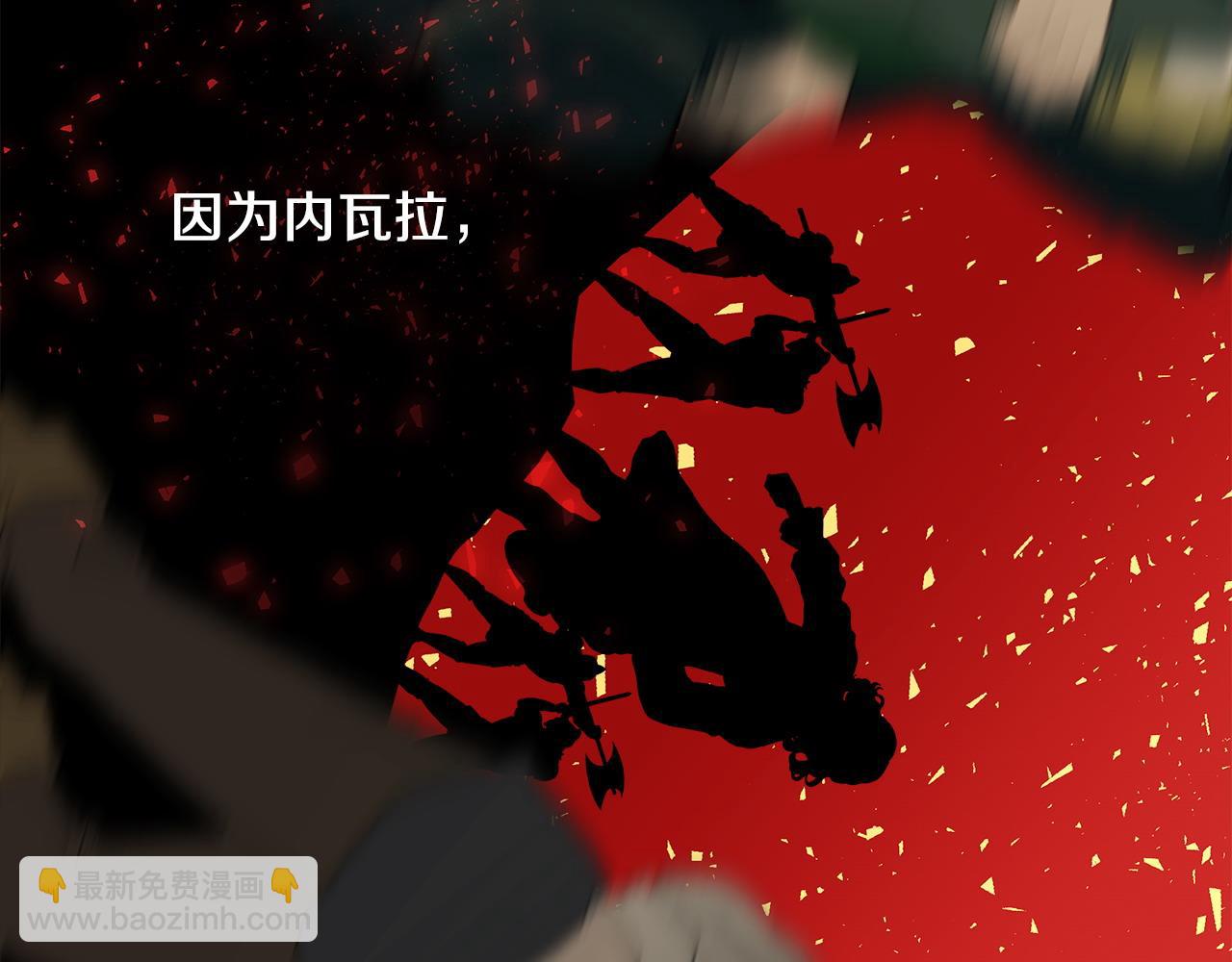 選個美男做爸爸 - 第79話 一直想說的話(1/4) - 1