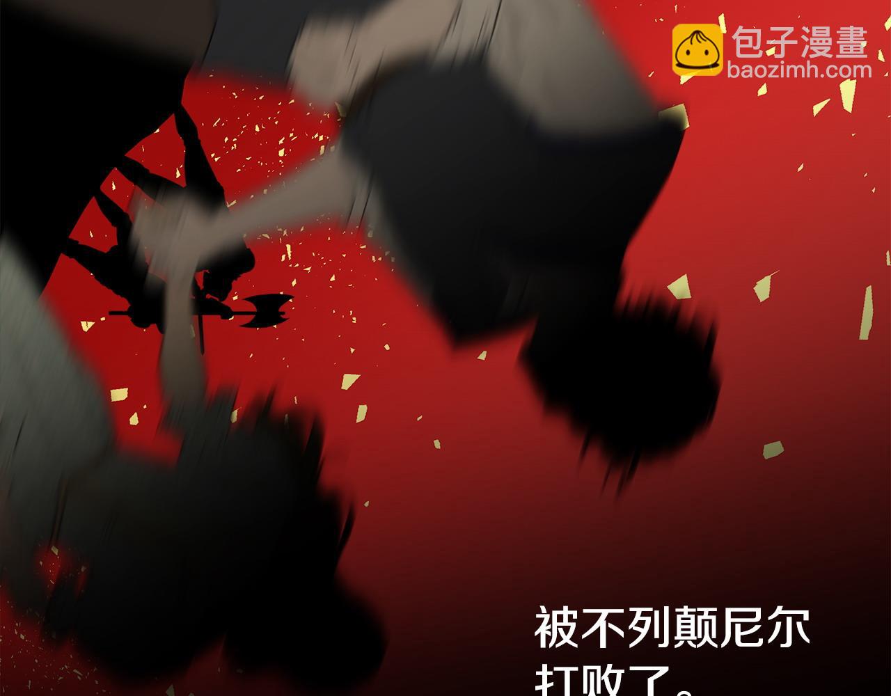 選個美男做爸爸 - 第79話 一直想說的話(1/4) - 2