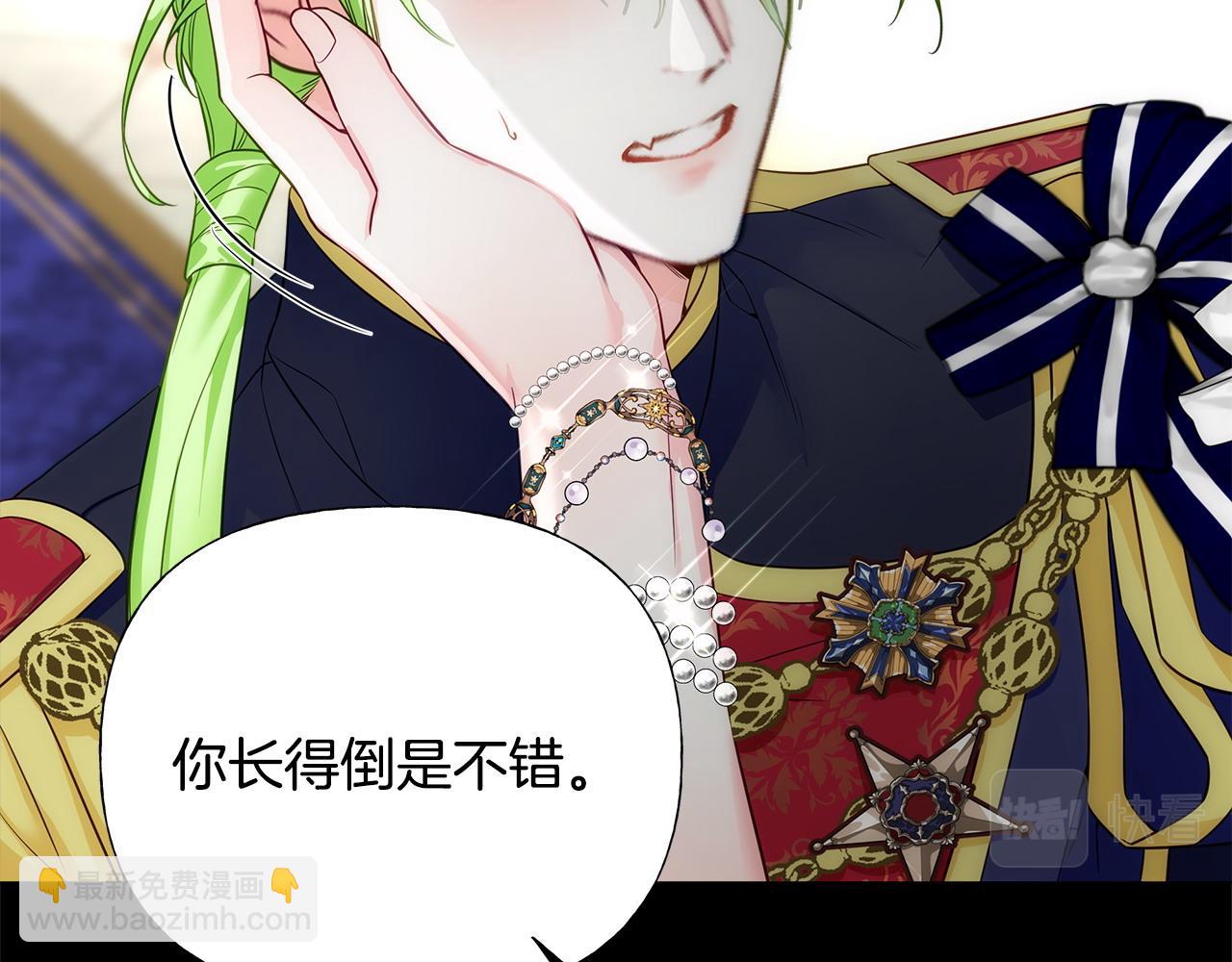 選個美男做爸爸 - 第79話 一直想說的話(1/4) - 8