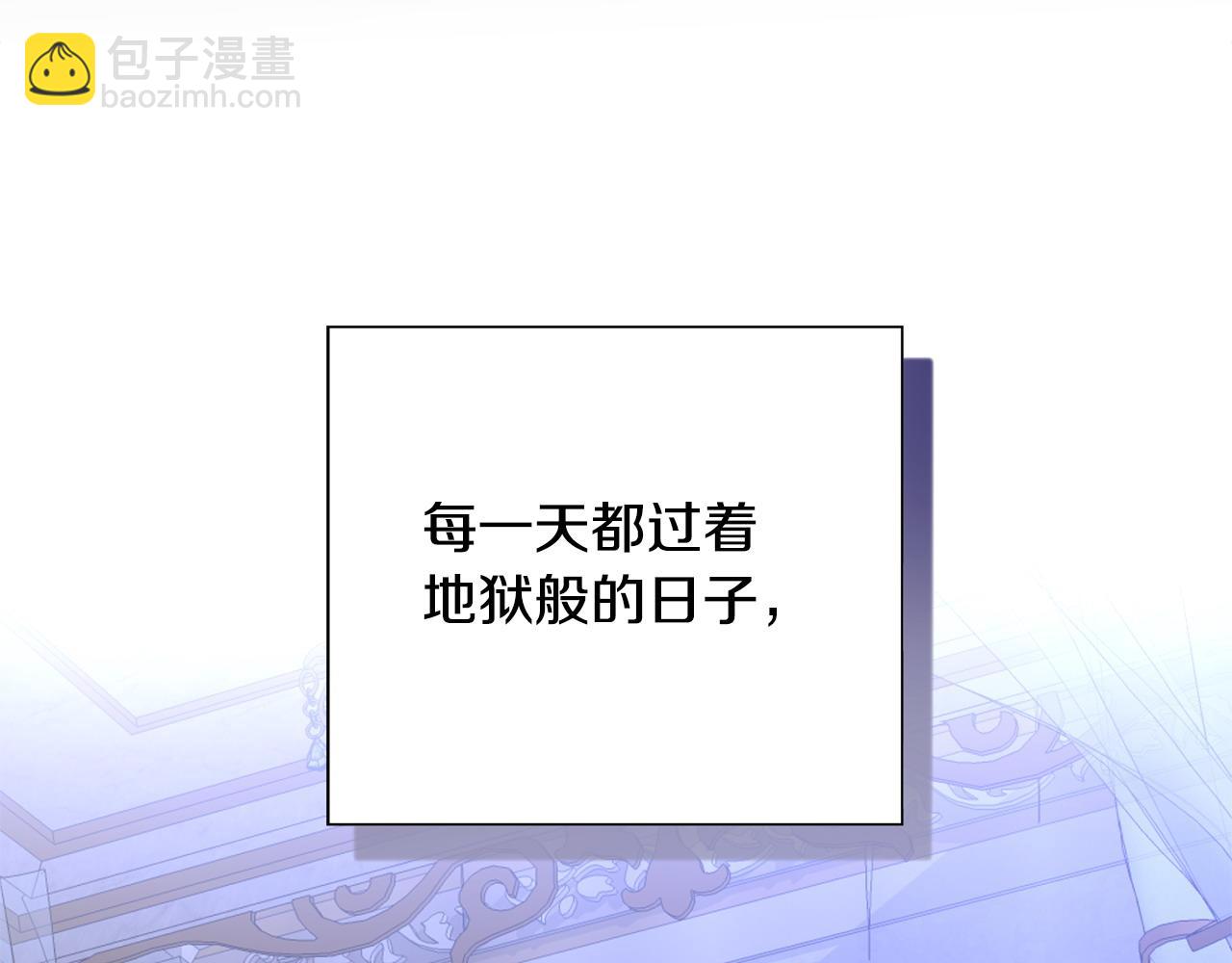 選個美男做爸爸 - 第79話 一直想說的話(1/4) - 5