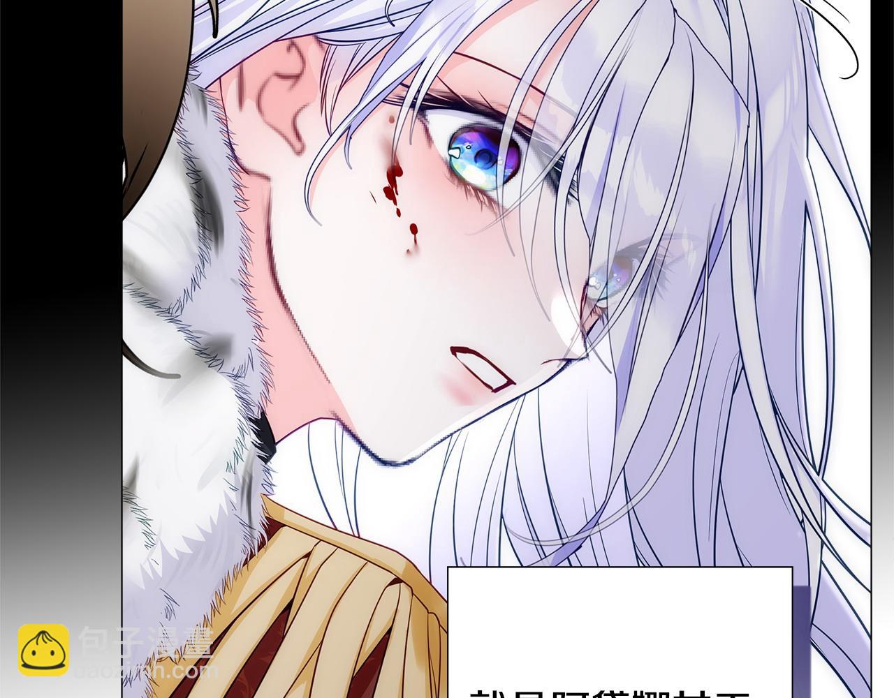 選個美男做爸爸 - 第79話 一直想說的話(1/4) - 4