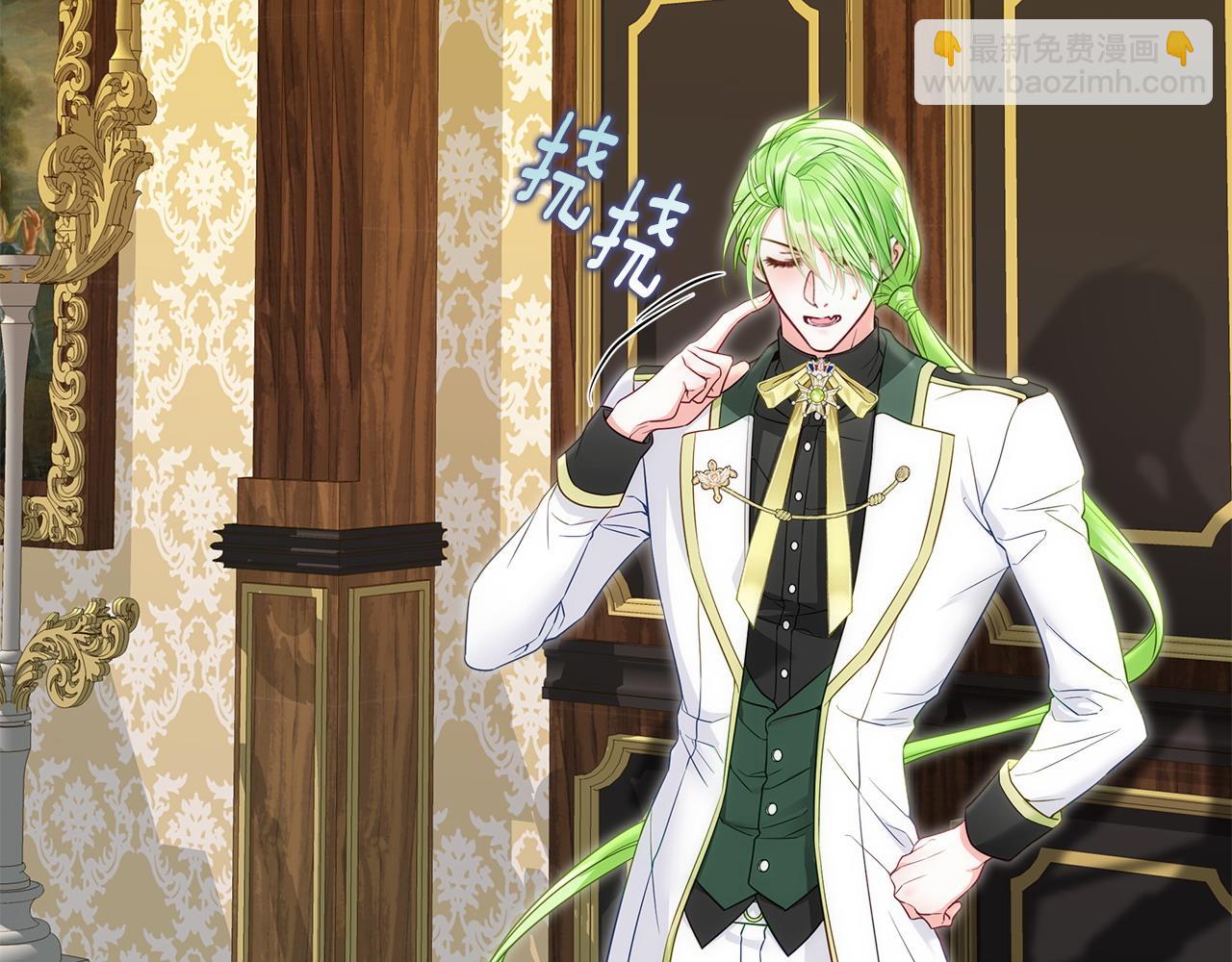 選個美男做爸爸 - 第79話 一直想說的話(1/4) - 7