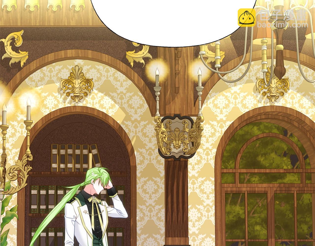 選個美男做爸爸 - 第79話 一直想說的話(1/4) - 7