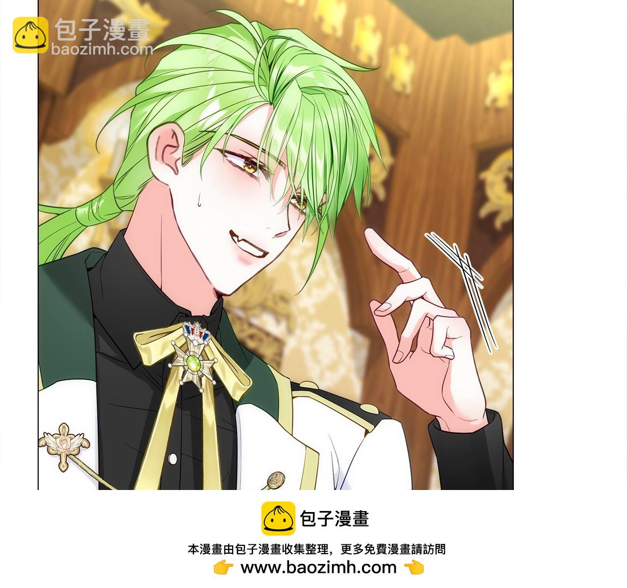 選個美男做爸爸 - 第79話 一直想說的話(1/4) - 2