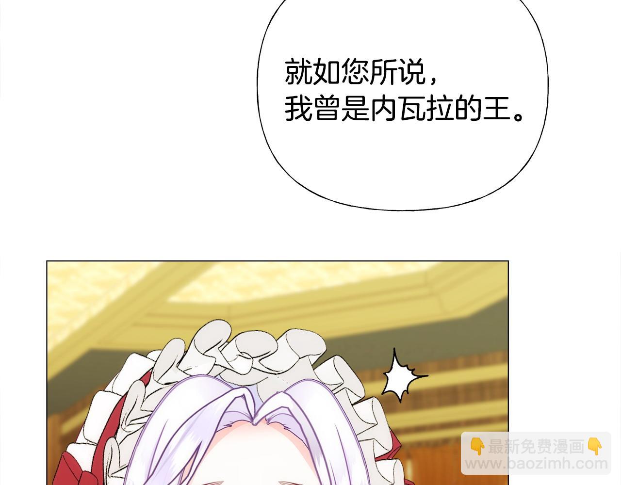 選個美男做爸爸 - 第79話 一直想說的話(1/4) - 8