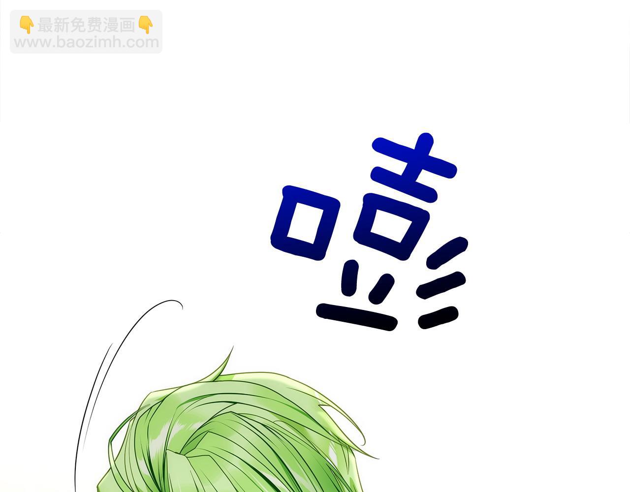 選個美男做爸爸 - 第79話 一直想說的話(2/4) - 1