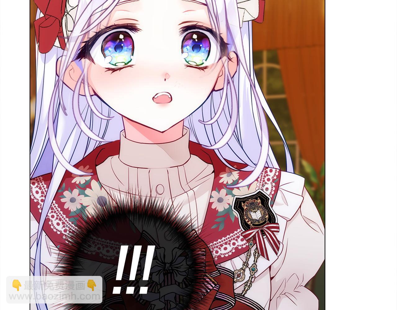 選個美男做爸爸 - 第79話 一直想說的話(1/4) - 1