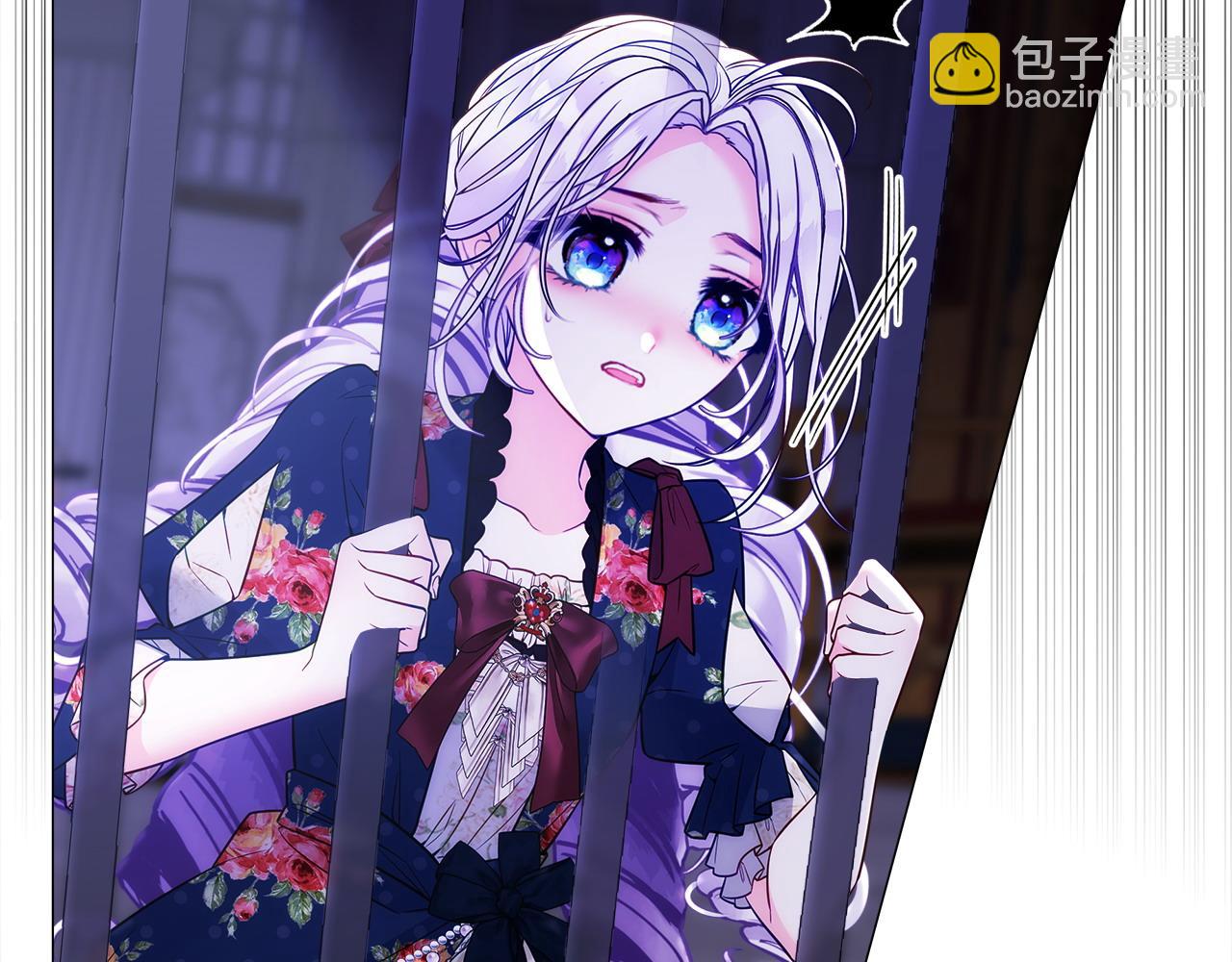 選個美男做爸爸 - 第81話 瀕臨滅亡(3/4) - 2